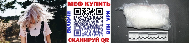 Купить наркотик аптеки Харовск МЕГА ССЫЛКА  Мефедрон  АМФ 