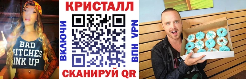 дарнет шоп  Харовск  АМФ 97% 