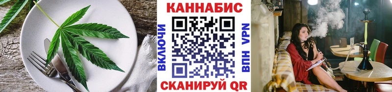 Еда ТГК конопля  Харовск 