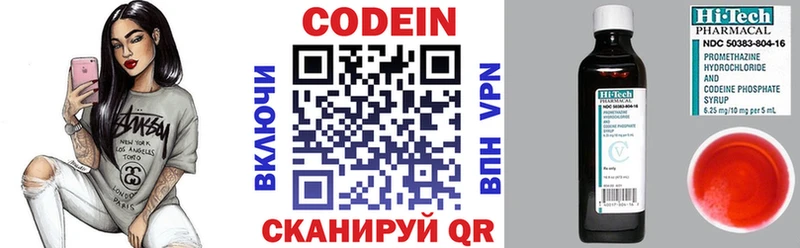 как найти наркотики  Харовск  darknet состав  Кодеин напиток Lean (лин) 