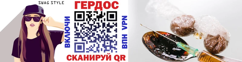 цены   Харовск  ГЕРОИН хмурый 