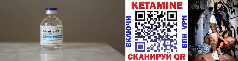 цены Харовск kraken вход Кетамин VHQ