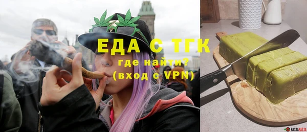 стафф Новодвинск