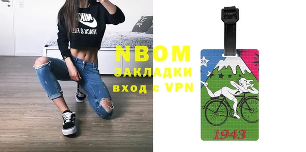 альфа пвп VHQ Новокубанск