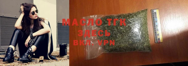 альфа пвп VHQ Новокубанск