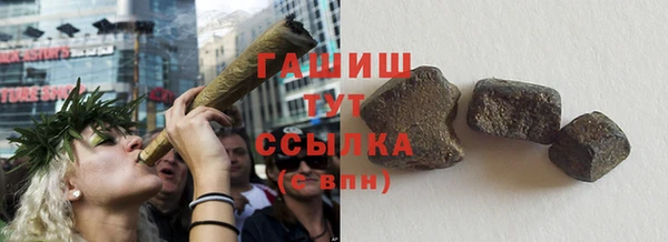 стафф Новодвинск