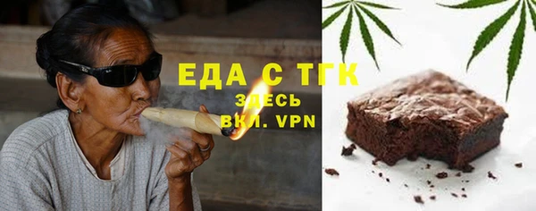 альфа пвп VHQ Новокубанск