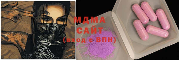 альфа пвп VHQ Новокубанск