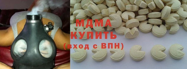 альфа пвп VHQ Новокубанск