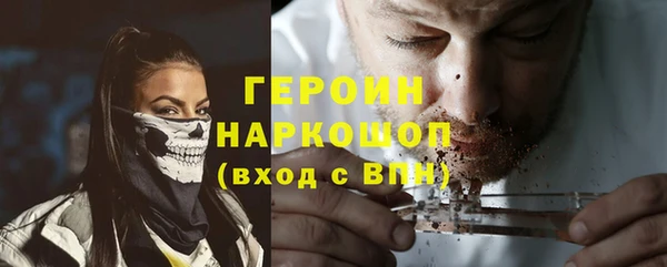 альфа пвп VHQ Новокубанск