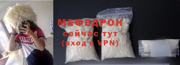 стафф Новодвинск