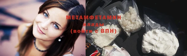 альфа пвп VHQ Новокубанск