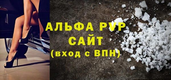 альфа пвп VHQ Новокубанск