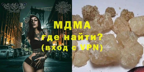 хмурый Нягань