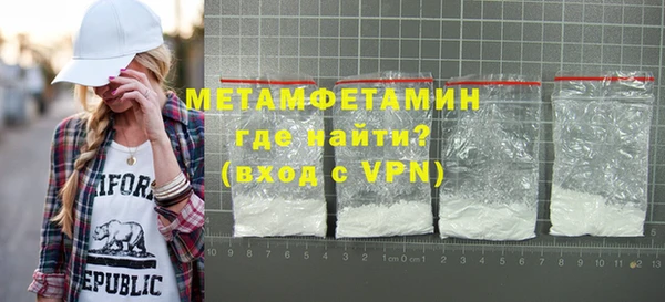 героин Нязепетровск