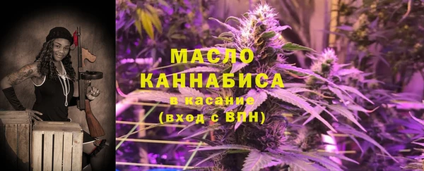 альфа пвп VHQ Новокубанск