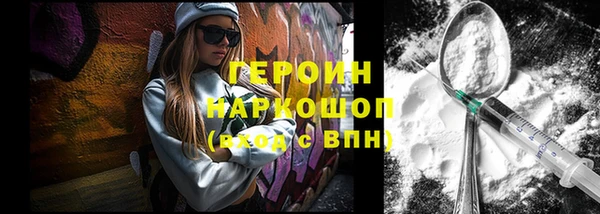 стафф Новодвинск