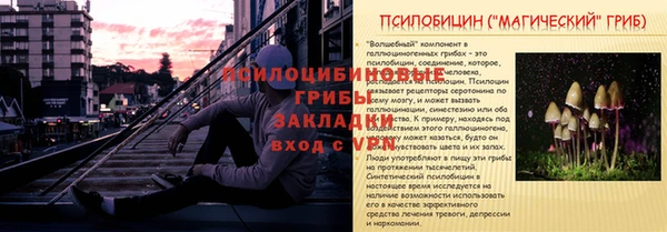 соль курить ск Нефтекумск