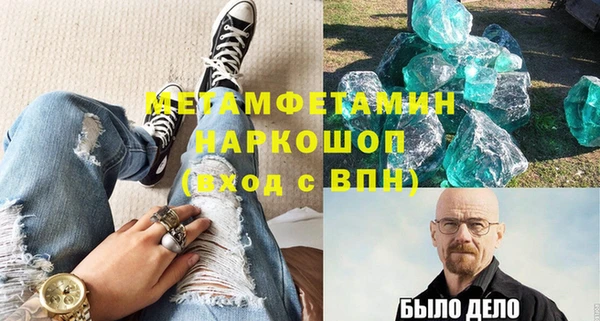 дживик Новозыбков