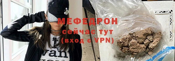 стафф Новодвинск