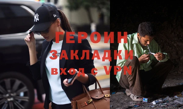стафф Новодвинск