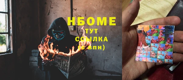 героин Нязепетровск