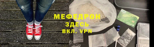 альфа пвп VHQ Новокубанск