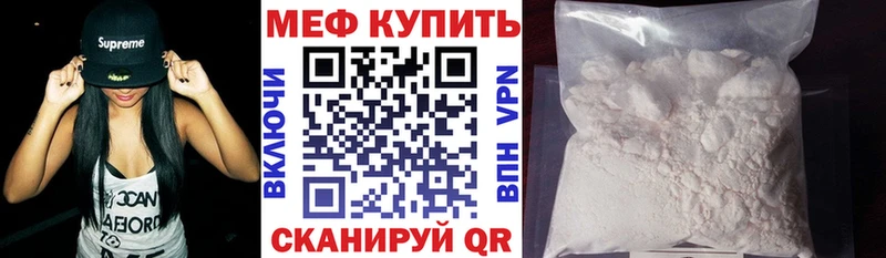 даркнет сайт  Харовск  Мефедрон VHQ 