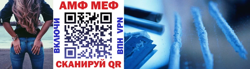 МЕТАМФЕТАМИН Methamphetamine  цены   Харовск 