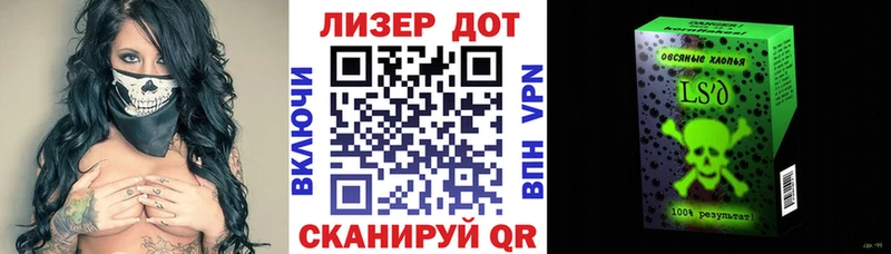закладка  Харовск  Марки N-bome 1500мкг 