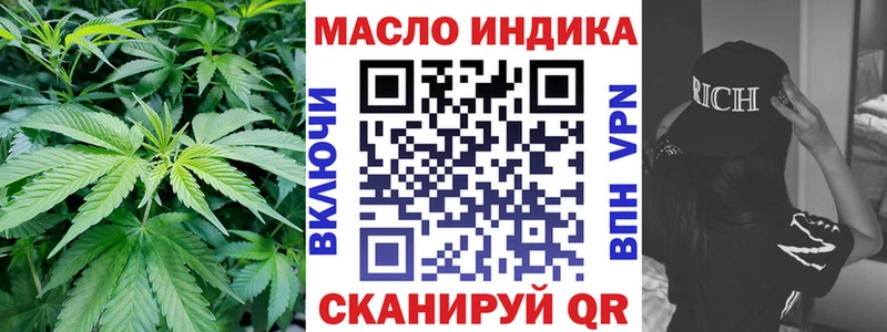 цена наркотик  Харовск  ТГК концентрат 