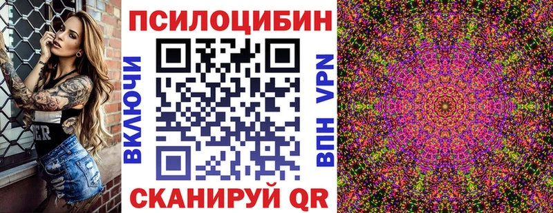 Псилоцибиновые грибы прущие грибы  Харовск 