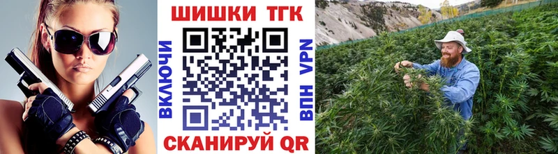 Каннабис Ganja  Харовск 
